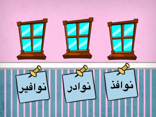 تجريد نوافذ by Dalal alajmi