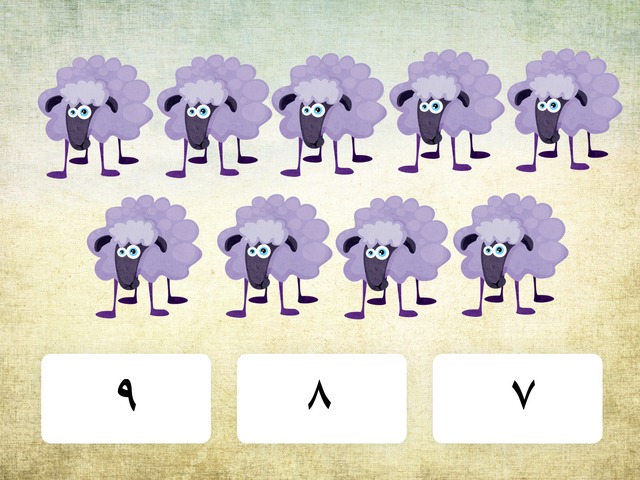 العدد ٩ by KAH