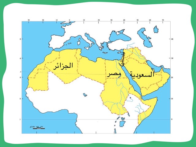 الصف السادس by vg yy