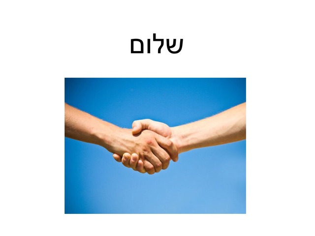 קבוצת טעמים פיקולו 1  by זינב מריח