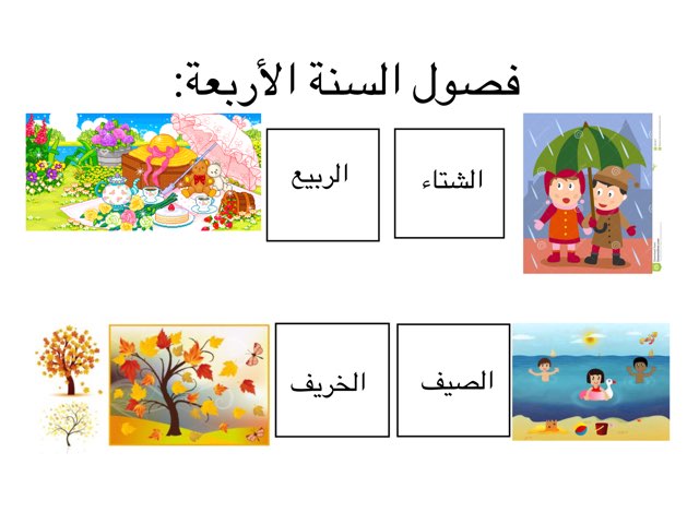 لعبة 72 by Abla Nooof