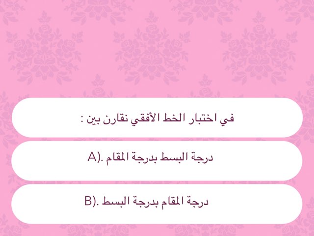 Math.. by Razan Ibrahim