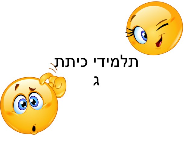 זיהוי אותיות by אמל אבורומי