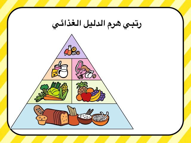 لعبة 44 by Mnira Mutairi