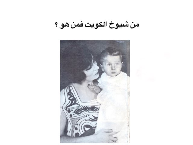 لعبة 55 by قوت الحنيان