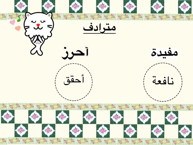 لعبة 27 by Ahlamii Almarzoug