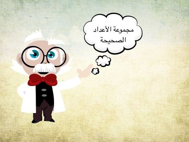 لعبة 72 by Fatmah Al-Otibi