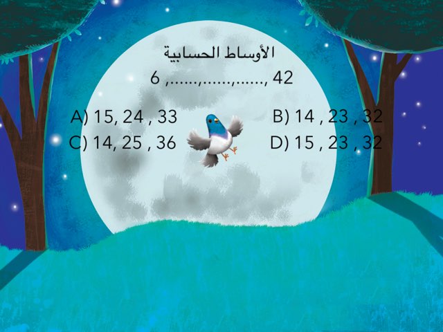 لعبة 26 by Jana J-k