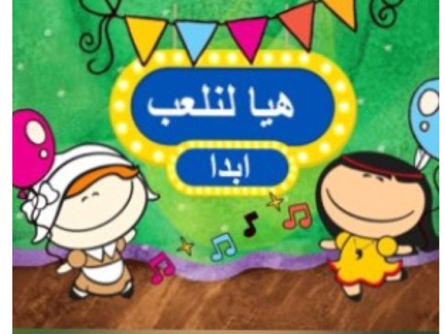 تقويم  قوقل by vg yy