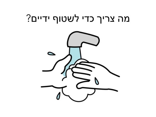 משחק 471 by אינסה גרונטווגה