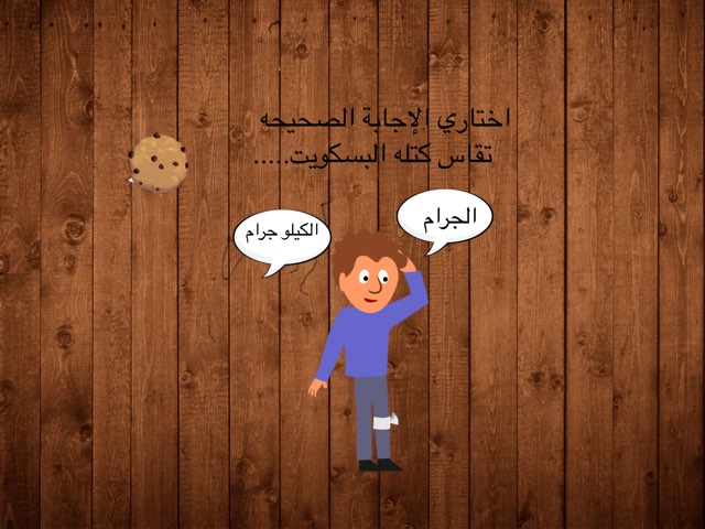 لعبة 8 by فوز الشهري