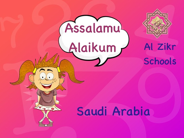 Reading, What's That Sound by Najlaa Eltyyeb