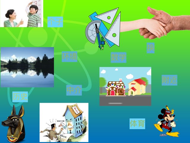 游戏 92 by Veronica Zhang