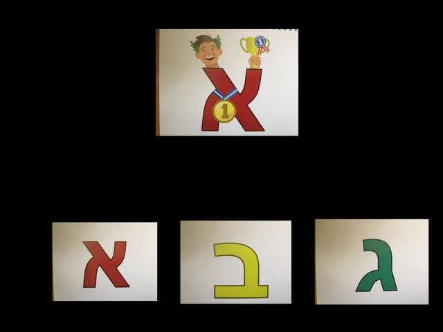 121 by קרן פרינטי