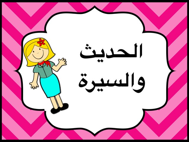 yousra alawadh  by Yousra Alawadh