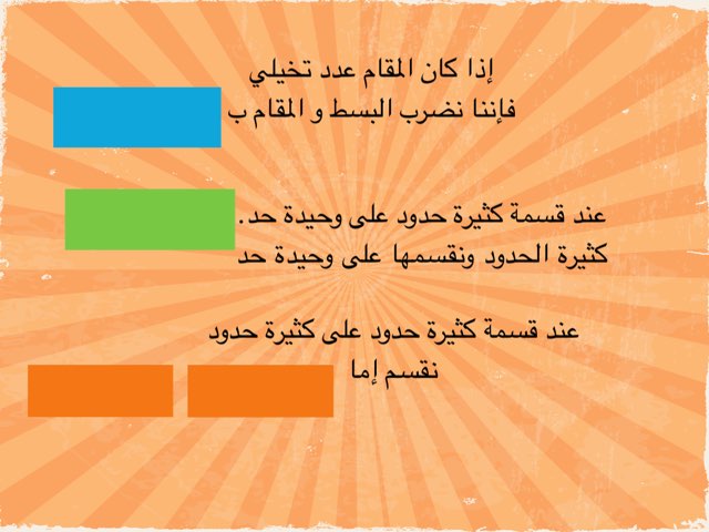 كثيرات الحدود by Fatma Bakir