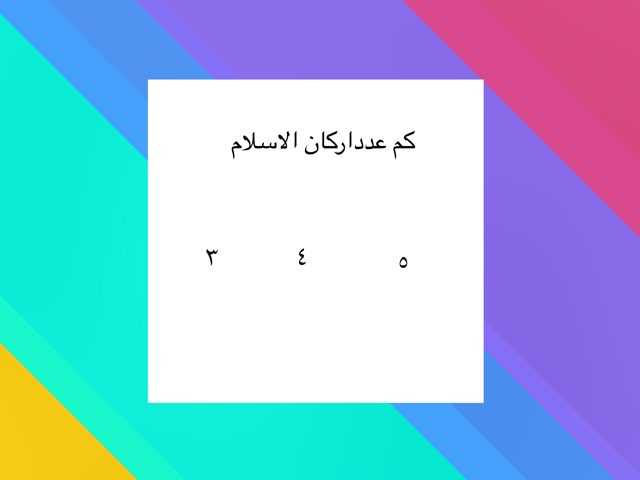 الشجره by رضا السلمي