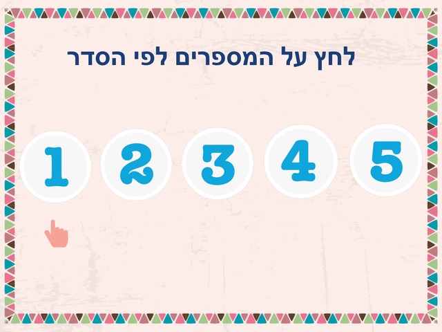 זיהוי כמות ומספר עד 5 by Yael Godik