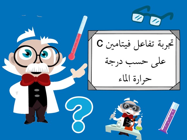 سمية by Danh Alshahrani