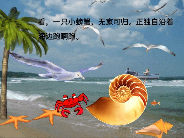 我们是一家 by Zoe Zou