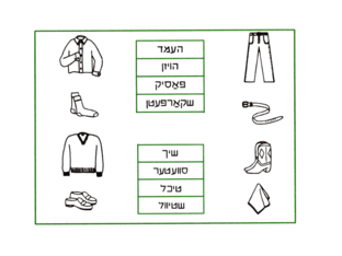 CLICK ON THE CORRESPONDENT IMAG by Nesh Goldgrub