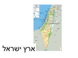 Chanukah Story by Leah Levi