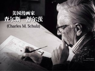 Charlie Brown -- Parents by Wykay -z