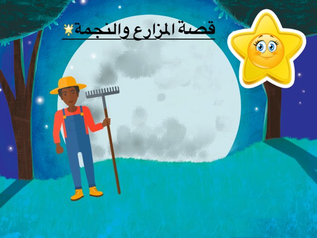 لعبة 22 by Abeer aAlmutairi