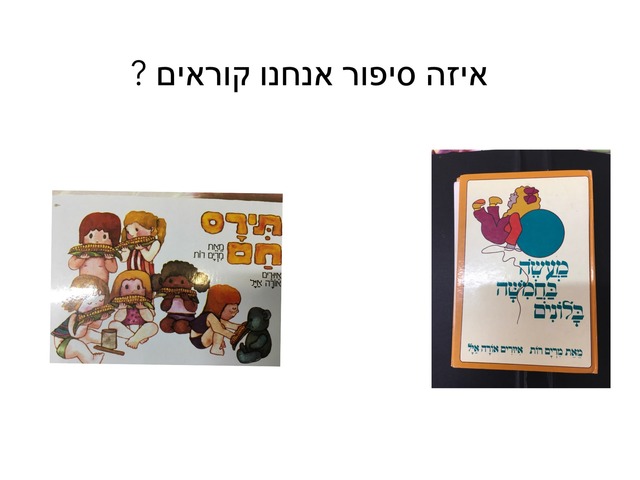 תירס חם by samira aburahmy