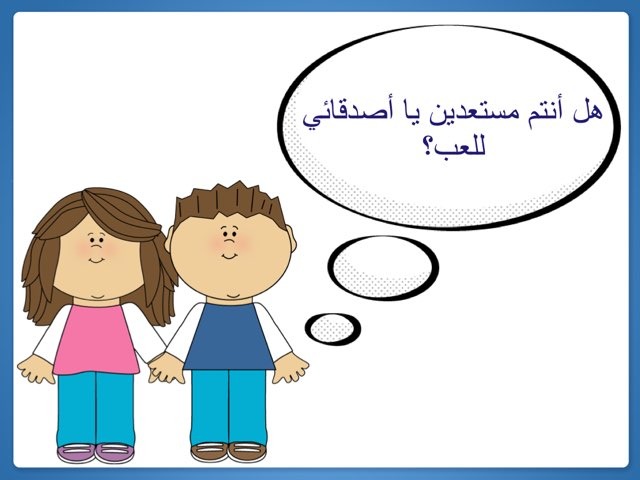 أنصاف الأشكال  by Sarah Waleed