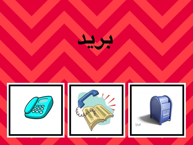 ٣ كلمات  by Noura Alr