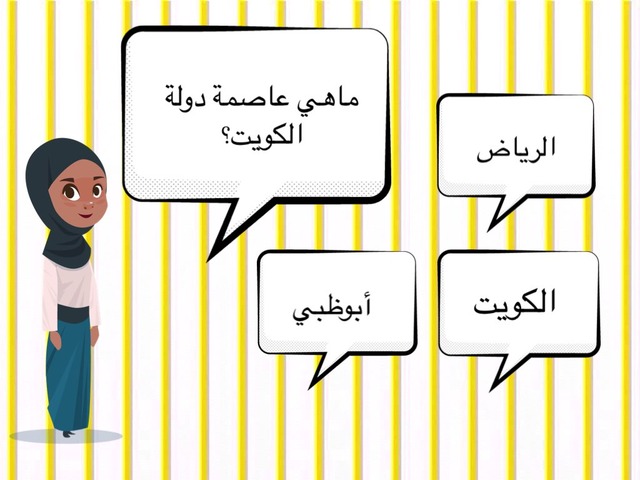 بلادي الكويت by khold alkhaldi