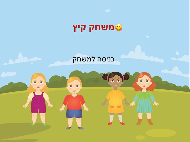 קיץ by amy jolean