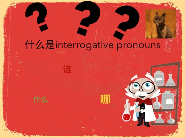 游戏 42 by Veronica Zhang