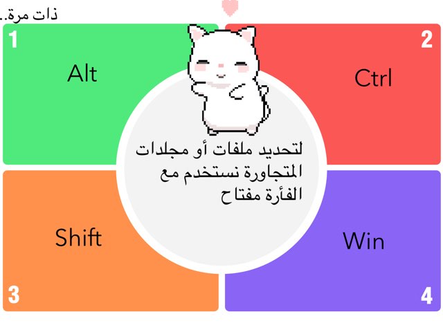 اختياري by Noura Alajmi