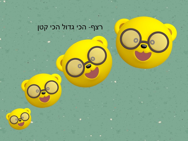 הילה by הילה קרקובר