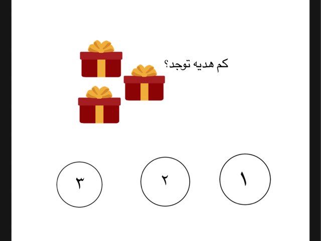 لعبة 29 by Tah29 Almu