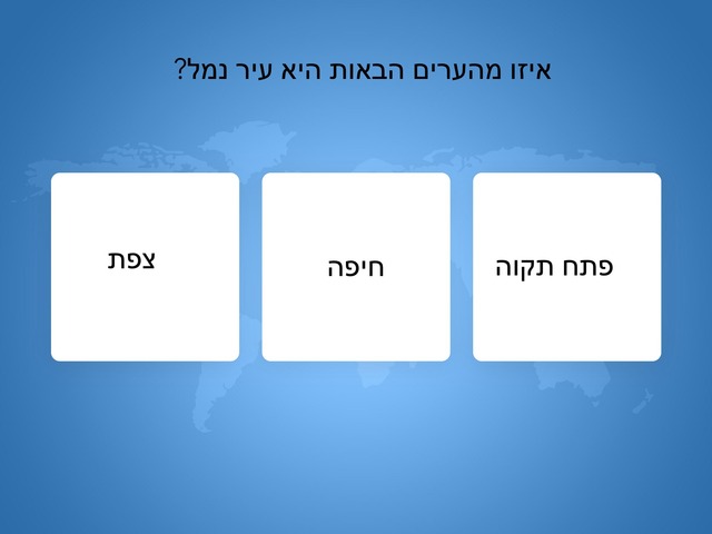 יום העצמאות by IRIS SHEPTIBAN