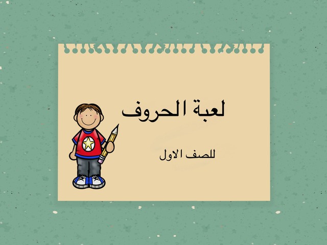 ارقام by enaam wadaan