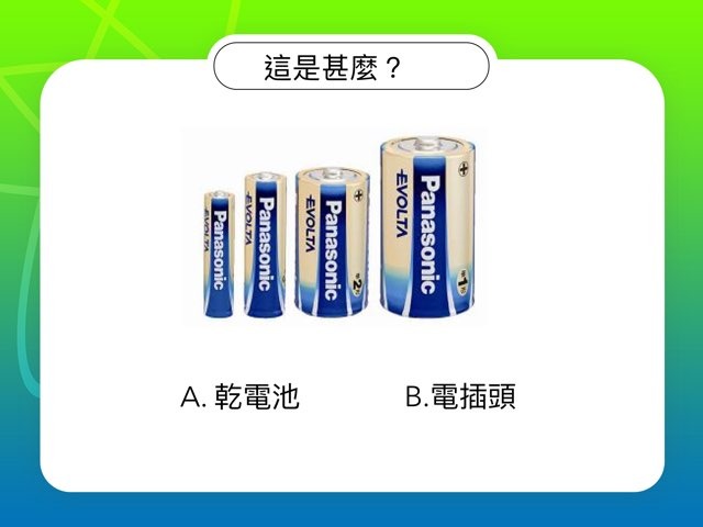 Hctmhope 電 by CT Tam