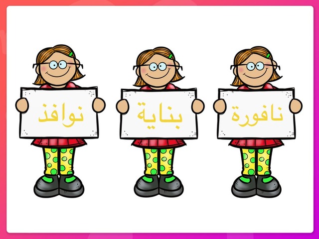 تجريد by حوري العنزي