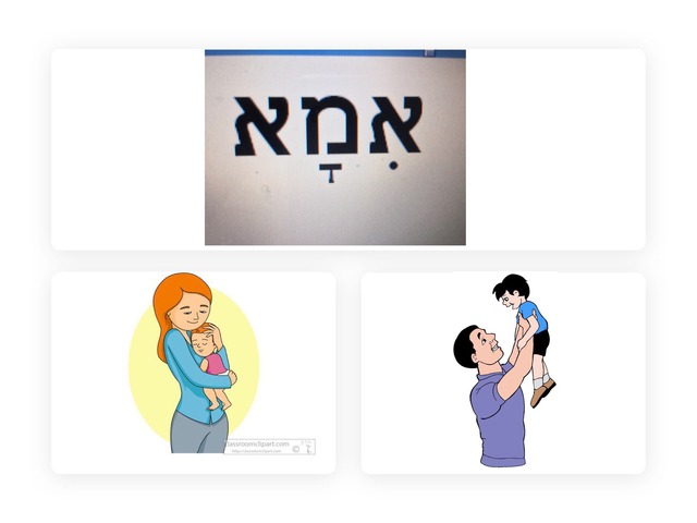 ניקודו by Michal Froilch