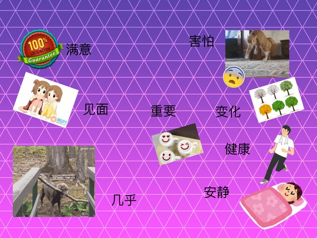 游戏 56 by Veronica Zhang