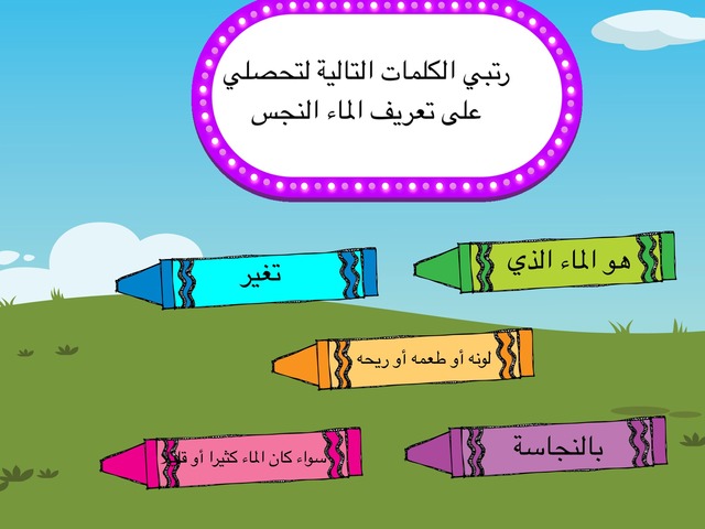 فقه رابع by Aminh