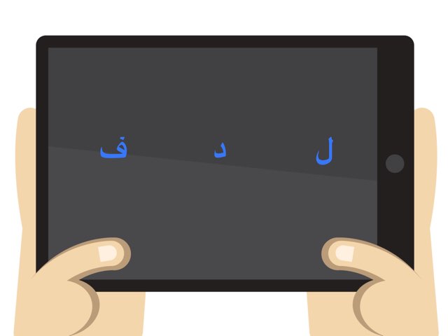 كلمه دليل by Eman Alqattan