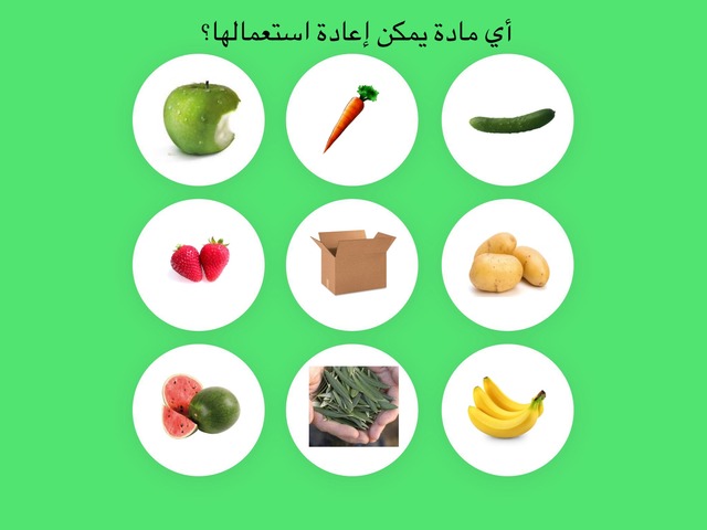 مرحلة ب في اعادة... by ענאב עיסמי