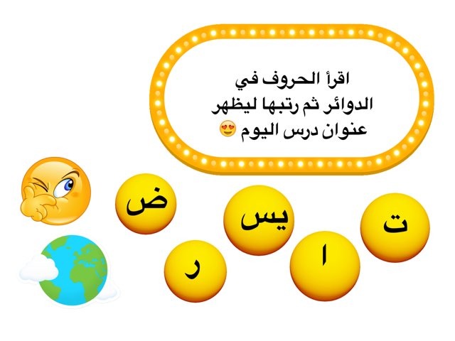 Ag Tatty by العنود العتيبي