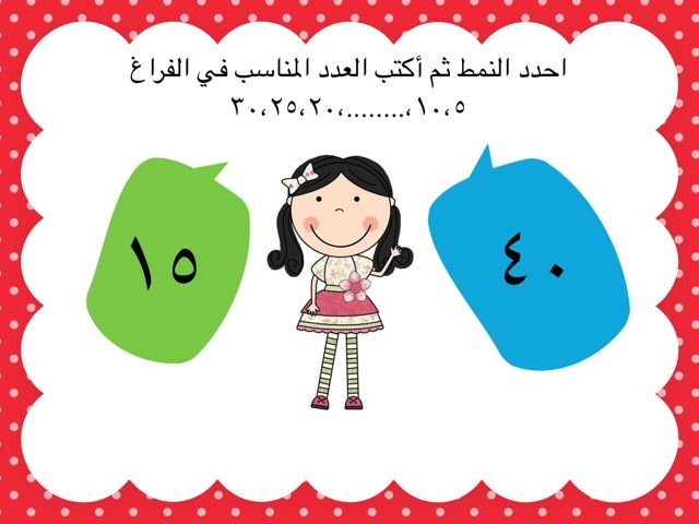 خطوات الإصرار  by اقبال الاحمدي