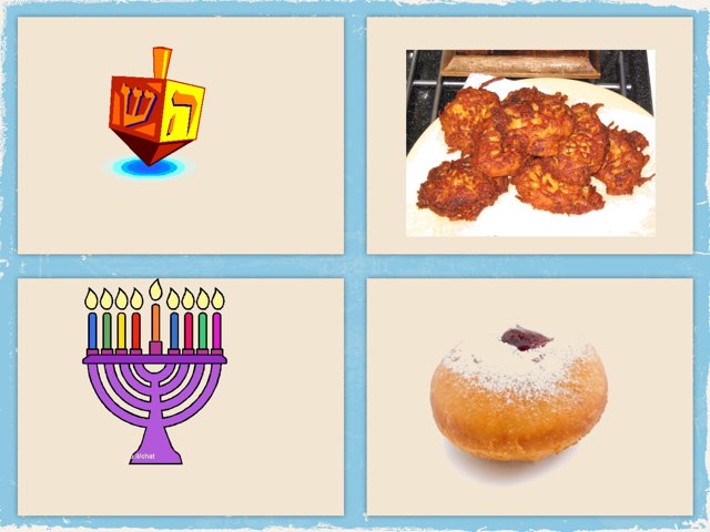 משחק לחנוכה by אורית פלד