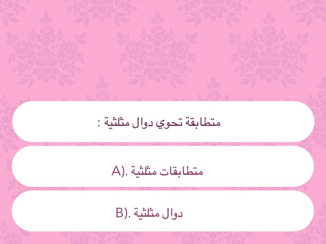 Math4 by Razan Ibrahim